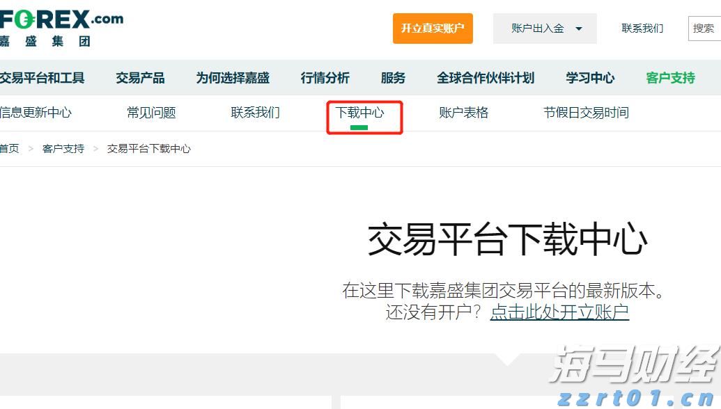 致梅州市民防汛防台风的一封信!请查收→